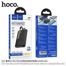 Hoco. Q37 Power Bank 22.5W+20W (10000mAh)