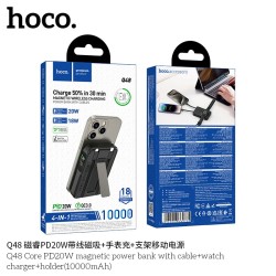 Hoco. Q48 Power Bank 5in1 20W (10000mAh)